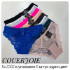 b4-2302-1 Coeur Joie Трусики женские с кружевом, M-XL, 1 пачка (6 шт)
