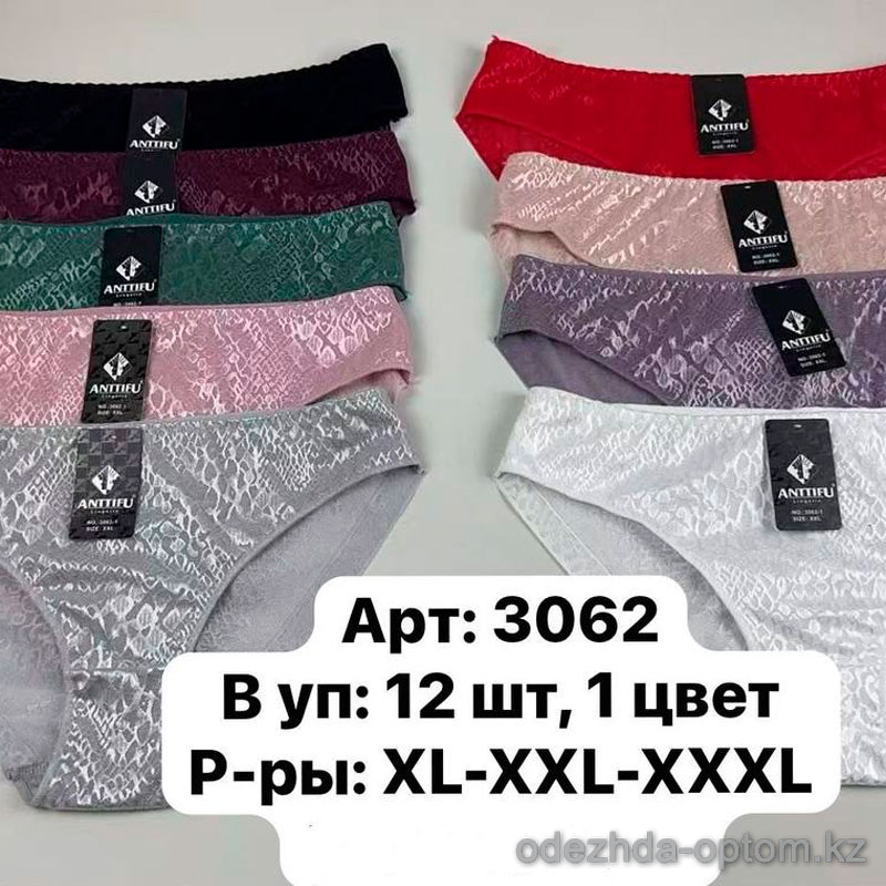 b6-3062-1 Anttifu Трусики женские однотонные, XL-3XL, 1 пачка (12 шт) b6-3062-1 Anttifu Трусики женские однотонные, XL-3XL, 1 пачка (12 шт)