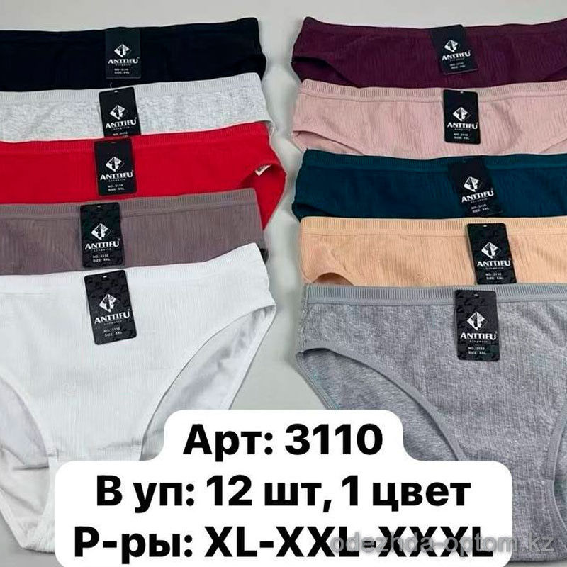b6-3110-1 Anttifu Трусики женские однотонные, XL-3XL, 1 пачка (12 шт) b6-3110-1 Anttifu Трусики женские однотонные, XL-3XL, 1 пачка (12 шт)