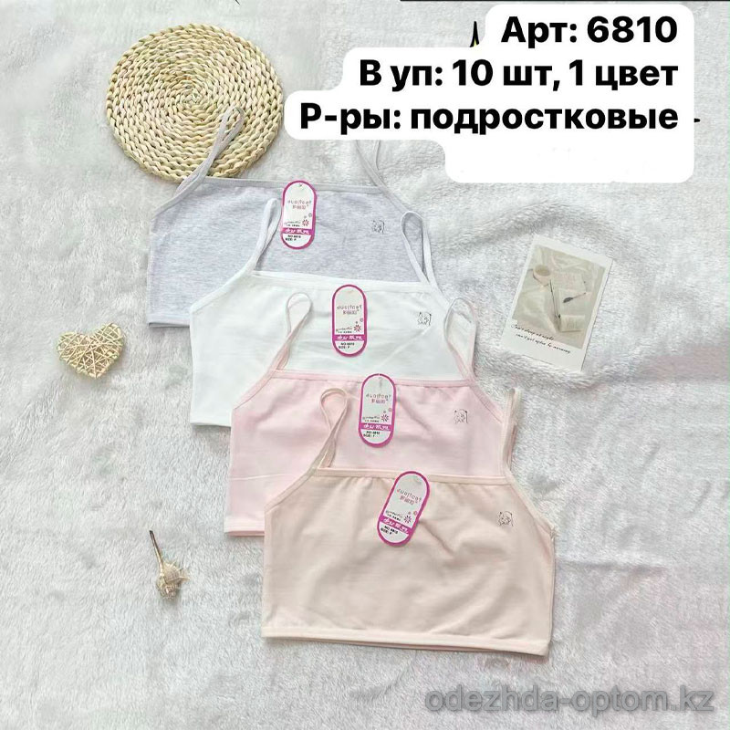 b6-6810-4 Топ подростковый на бретельках, 1 пачка (10 шт) b6-6810-4 Топ подростковый на бретельках, 1 пачка (10 шт)