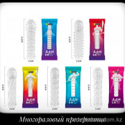 b5-0577 Многоразовое латексное изделие, 1 шт