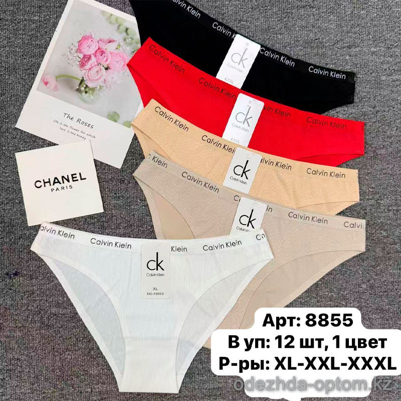 b6-8855-1 Трусики женские однотонные, XL-3XL, 1 пачка (12 шт) b6-8855-1 Трусики женские однотонные, XL-3XL, 1 пачка (12 шт)