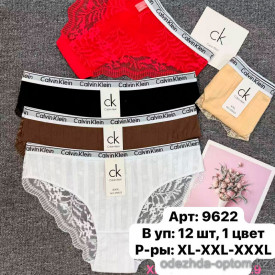 b6-9622-2 Трусики женские однотонные, XL-3XL, 1 пачка (12 шт)