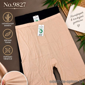 b4-9827 Панталоны женские эластичные, большие размеры, 6XL-7XL, 1 пачка (6 шт)