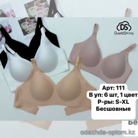b6-111-2 Бюстгальтер бесшовный, S-XL, 1 пачка (6 шт)
