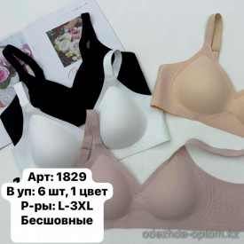 b6-1829-3 Бюстгальтер бесшовный, L-3XL, 1 пачка (6 шт)
