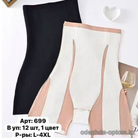 b6-699-2 Трусики женские с имитацией кожи утягивающие талию, L-4XL, 1 пачка (12 шт)