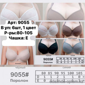 b6-9055-1 Orietta Avec Бюстгальтер на поролоне, чашка E, 1 пачка (6 шт)