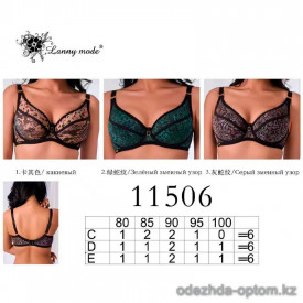 b4-11506 Lanny Mode Бюстгальтер на тонком поролоне, 1 пачка (6 шт) b4-11506 Lanny Mode Бюстгальтер на тонком поролоне, 1 пачка (6 шт)