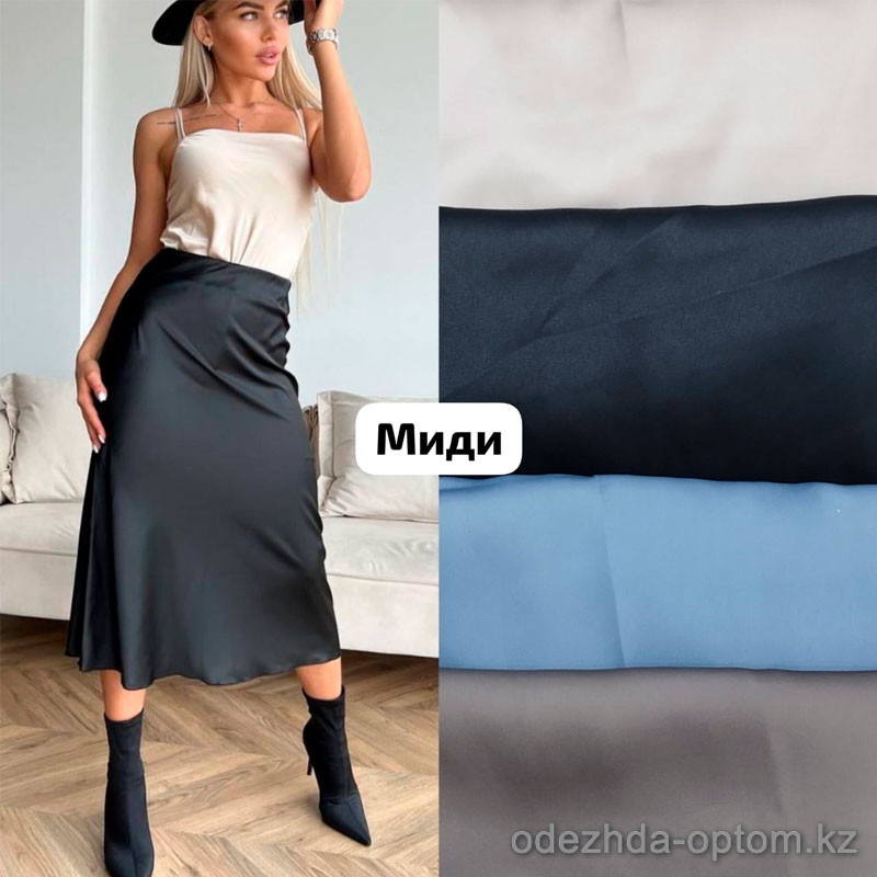 Купить женские юбки оптом и в розницу от российского производителя Dizzy Way