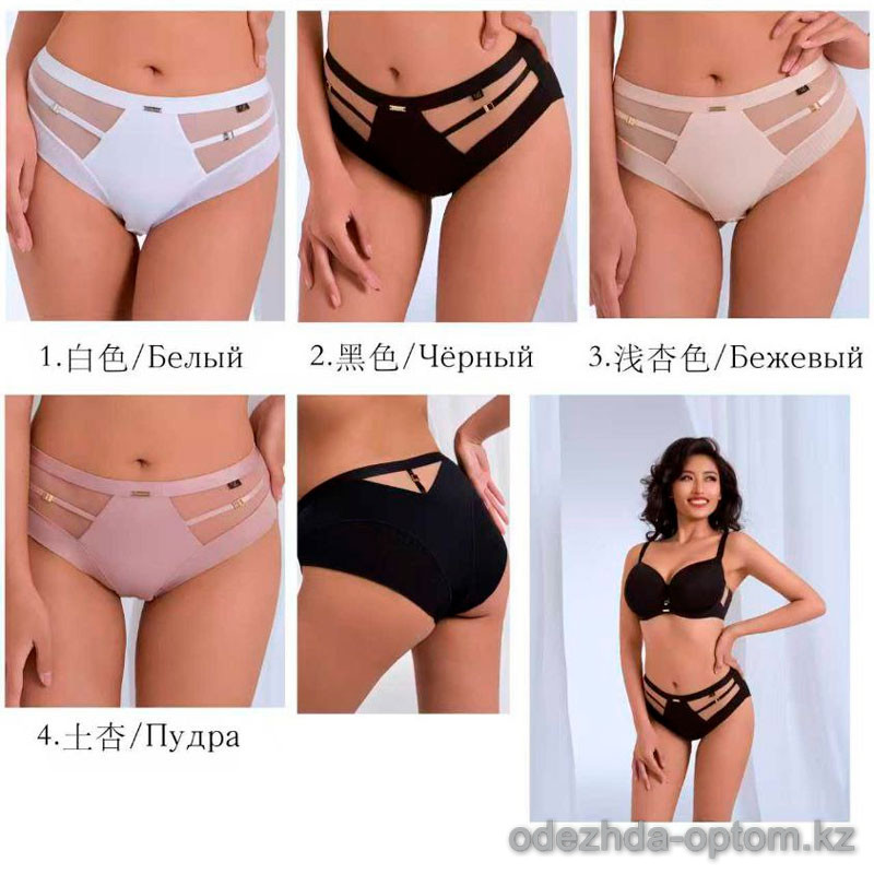 b4-P5139 Lanny Mode Трусики женские на средней посадке, L-3XL, 1 пачка (6 шт) b4-P5139 Lanny Mode Трусики женские на средней посадке, L-3XL, 1 пачка (6 шт)