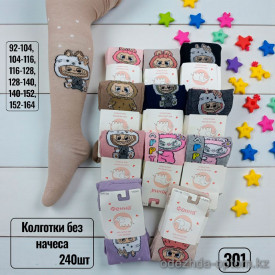 n5-301 Колготки детские без начеса, 92-164, 1 пачка (12 шт)