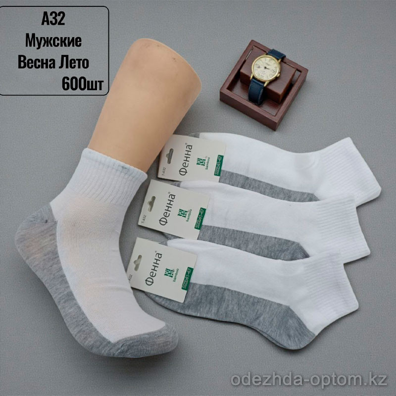 n5-A32-1 Носки мужские весна-лето, 1 пачка (12 пар) n5-A32-1 Носки мужские весна-лето, 1 пачка (12 пар)