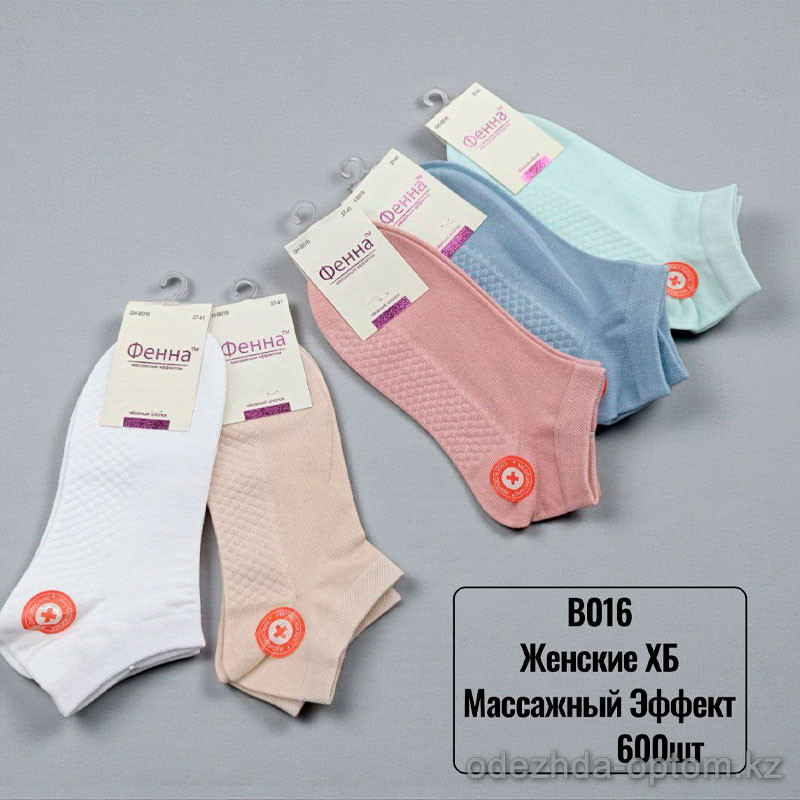 n5-B016 Носки женские с массажным эффектом, 37-41, 1 пачка (10 пар) n5-B016 Носки женские с массажным эффектом, 37-41, 1 пачка (10 пар)
