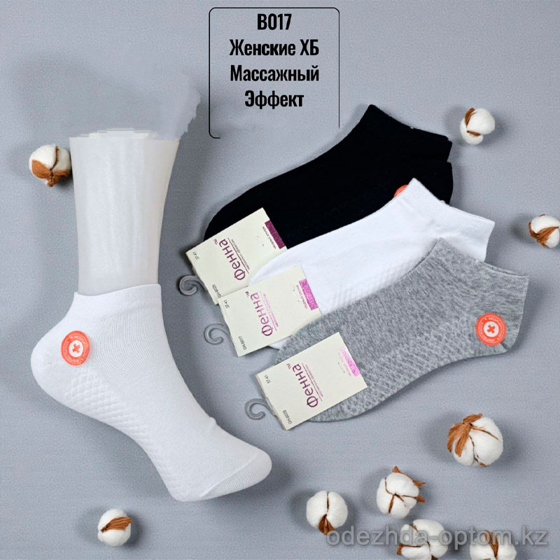 n5-B017 Носки женские с массажным эффектом, 37-41, 1 пачка (12 пар) n5-B017 Носки женские с массажным эффектом, 37-41, 1 пачка (12 пар)