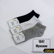 n5-1047 Носки мужские, 41-47, 1 пачка (12 пар)