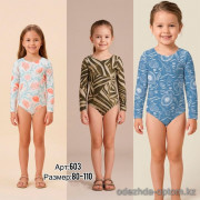 z2-603 Купальник детский слитный на молнии, 80-110, 1 пачка (4 шт)