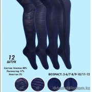 k4-xb010-1 Vinconte Детские колготки, 5-12 лет, 1 пачка (12 шт)
