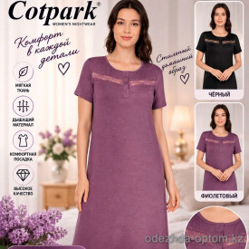 b4-13540 Cotpark Платье женское домашнее, M-2XL, 1 пачка (4 шт)