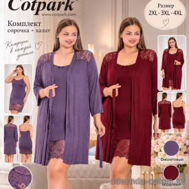 b4-16209-B Cotpark Комплект женской одежды для сна: халат и сорочка, большие размеры, 2XL-4XL, 1 пачка (3 шт) b4-16209-B Cotpark Комплект женской одежды для сна: халат и сорочка, большие размеры, 2XL-4XL, 1 пачка (3 шт)