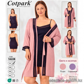 b4-16228 Cotpark Комплект женской одежды для сна: халат и сорочка, большие размеры, XL-4XL, 1 пачка (4 шт) b4-16228 Cotpark Комплект женской одежды для сна: халат и сорочка, большие размеры, XL-4XL, 1 пачка (4 шт)
