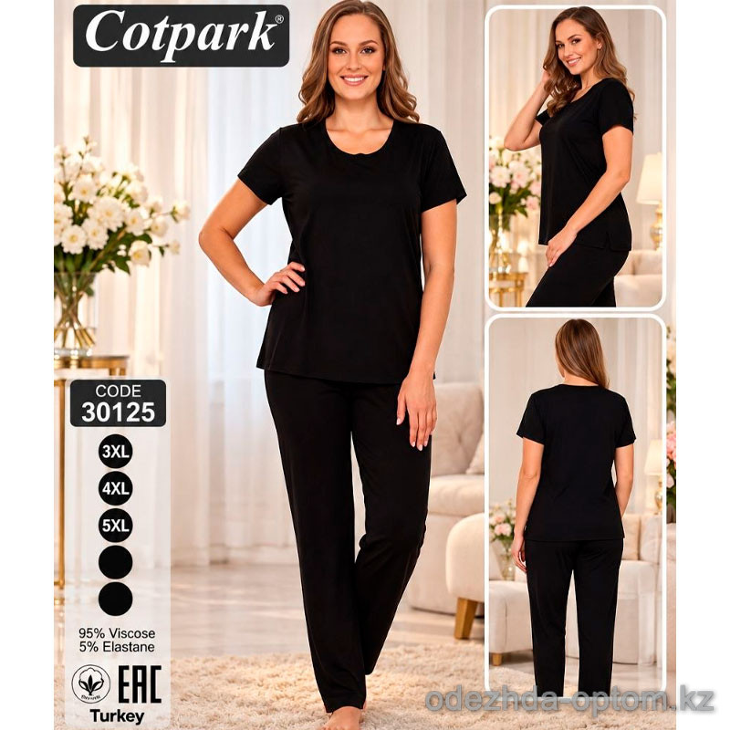 b4-30125 Cotpark Комплект домашней одежды для полных дам: футболка и штаны, 3XL-5XL, 1 пачка (3 шт) b4-30125 Cotpark Комплект домашней одежды для полных дам: футболка и штаны, 3XL-5XL, 1 пачка (3 шт)