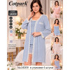 b4-34009 Cotpark Комплект женской пижамы 3в1: халат, майка и шорты, S-XL, 1 пачка (4 шт)