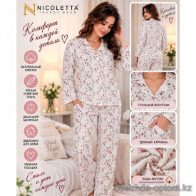 b4-92289 Nicoletta Комплект женской пижамы: рубашка и штаны, S-XL, 1 пачка (4 шт)