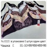 b4-8320 Бюстгальтер без косточек и поролона, чашка E, 1 пачка (6 шт)