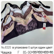 b4-8320-1 Бюстгальтер без косточек и поролона, чашка F, 1 пачка (6 шт)