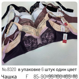b4-8320-1 Бюстгальтер без косточек и поролона, чашка F, 1 пачка (6 шт)