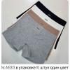 b4-N9313 Трусики женские шортики, стандарт, 1 пачка (10 шт)