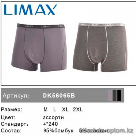 n1-56065 LIMAX Боксеры мужские, M-2XL, 1 пачка (12 шт)