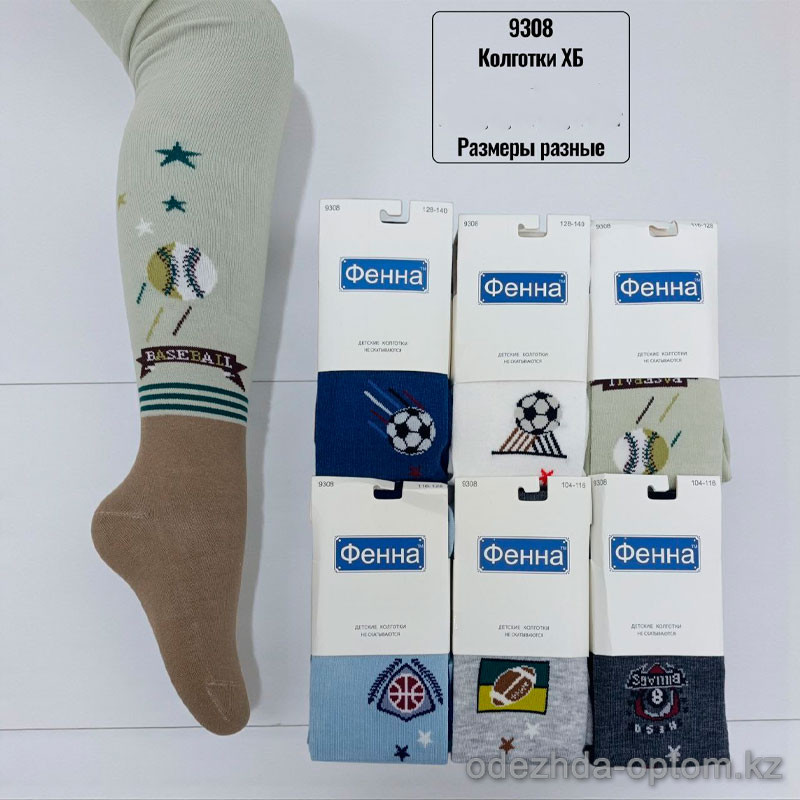 n5-9308 Колготки детские, 1 пачка (6 шт) n5-9308 Колготки детские, 1 пачка (6 шт)