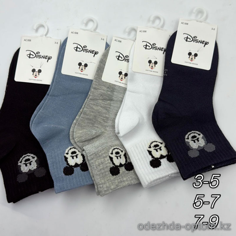 n4-AC006 Носочки детские, 1 пачка (10 пар) n4-AC006 Носочки детские, 1 пачка (10 пар)