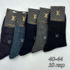 n4-AJ017 Носки мужские, 40-44, 1 пачка (10 пар)