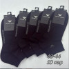 n4-AJ019 Носки мужские спортивные, 40-44, 1 пачка (10 пар)