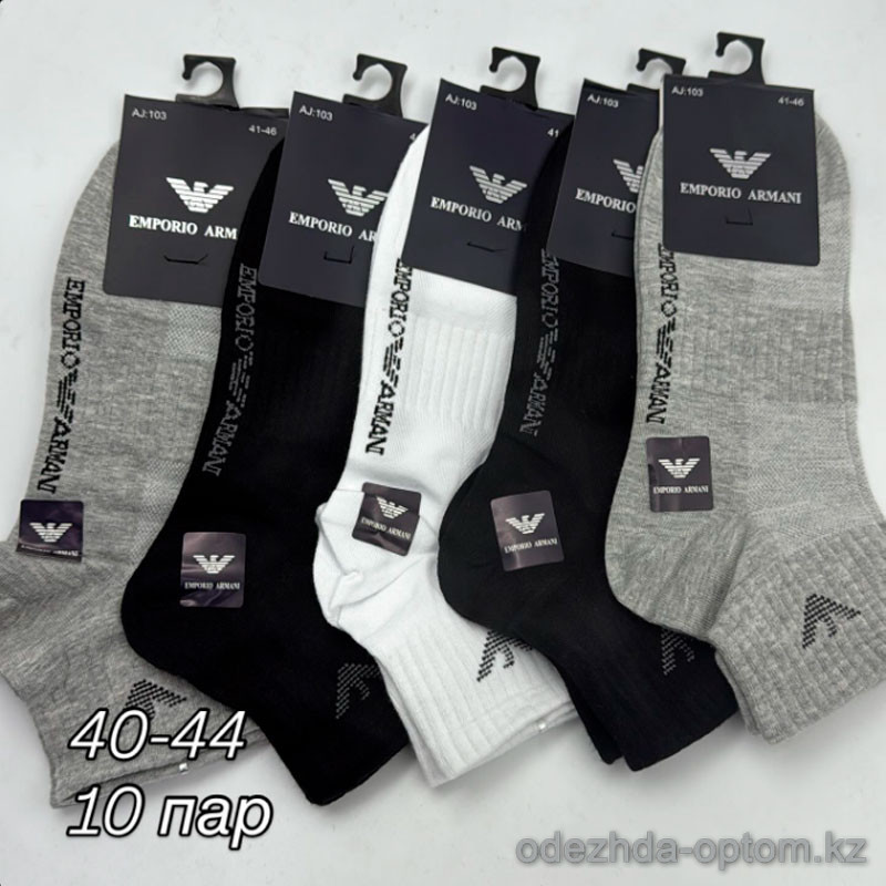 n4-AJ103 Носки мужские спортивные, 40-44, 1 пачка (10 пар) n4-AJ103 Носки мужские спортивные, 40-44, 1 пачка (10 пар)