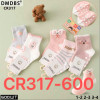 n4-CR317 DMDBS Носочки детские, 1 пачка (10 пар)