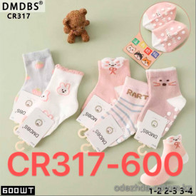 n4-CR317 DMDBS Носочки детские, 1 пачка (10 пар)