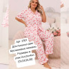 b6-2501 Комплект женской пижамы для пышных дам, 2XL-4XL, 1 пачка (3 шт)