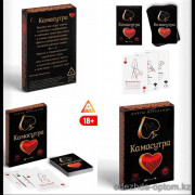 b5-0820 Игральные карты 18+ "Камасутра", 1 шт