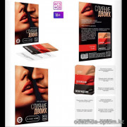 b5-0821 Игра 18+ "Слияние двоих", 1 шт