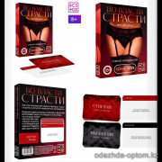 b5-0833 Игра 18+ "Во власти страсти", 1 шт