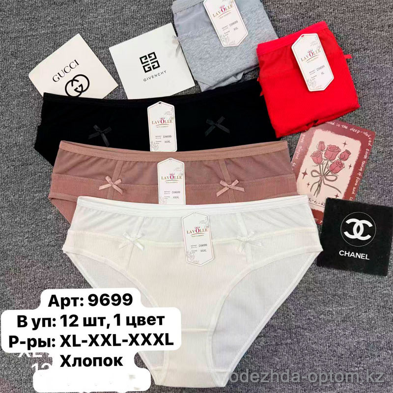 b6-9699-1 Lavolle Трусики женские, большие размеры, XL-3XL, 1 пачка (12 шт) b6-9699-1 Lavolle Трусики женские, большие размеры, XL-3XL, 1 пачка (12 шт)