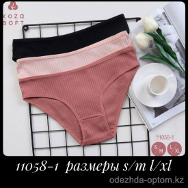 b5-11058-1 Koza Underwear Трусики женские: комплект тройка, 1 пачка (3 шт)