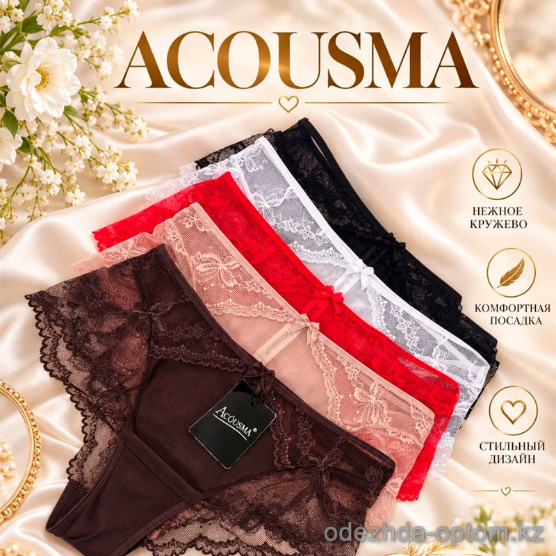 b4-P6598 Acousma Трусики женские кружевные, M-XL, 1 пачка (6 шт) b4-P6598 Acousma Трусики женские кружевные, M-XL, 1 пачка (6 шт)