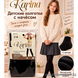k2-2342-1 Karina Колготки детские и подростковые с начесом, 7-14 лет, 1 пачка (6 шт)