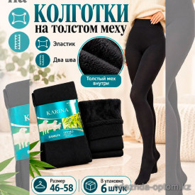 k2-9188-1 Karina Колготки женские капроновые на меху, 46-58, 8800 ден, 1 пачка (6 шт)
