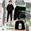 k2-AL-53 Кальсоны детские и подростковые на мальчика с тонким начесом, 7-14 лет, 1 пачка (6 шт)